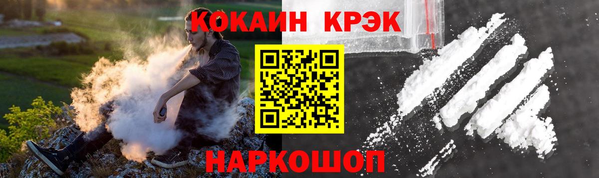 Cocaine FishScale  Вход с VPN  Грязи  КОКАИН Columbia 