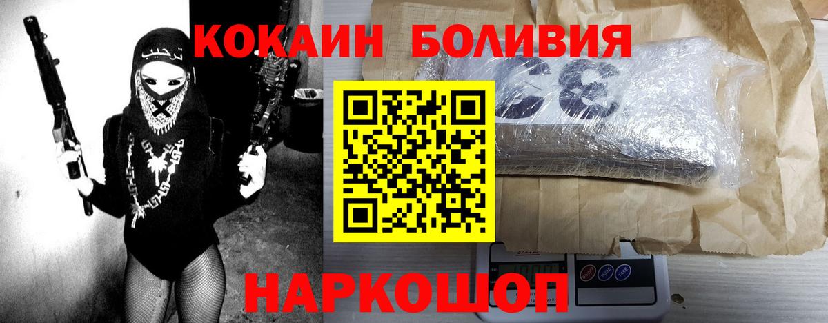 КОКАИН Columbia Грязи