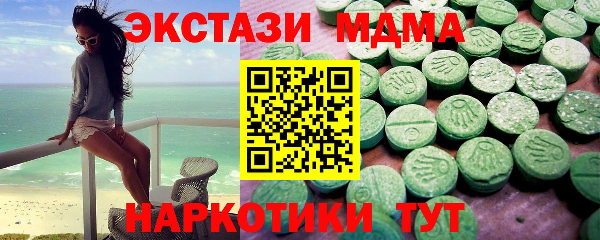 Ecstasy louis Vuitton  Вход с VPN  Экстази 280мг  hydra как войти  Грязи 