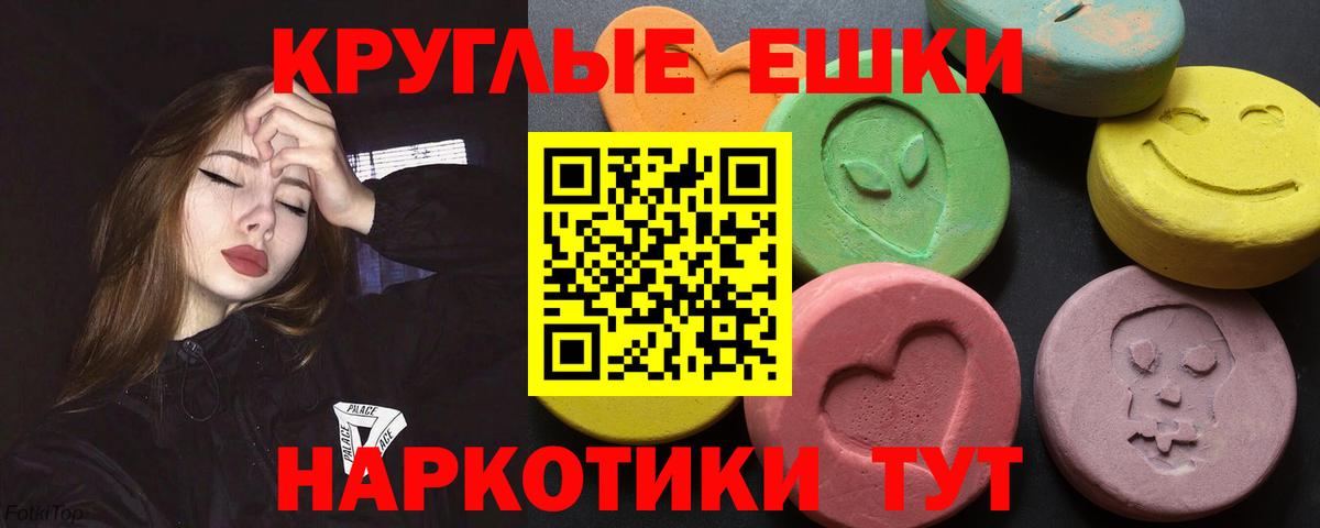 Бошки Шишки Грязи