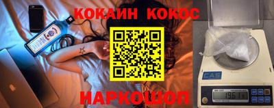 мет Ливны
