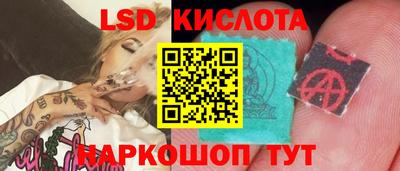 мет Ливны