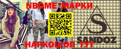 мет Ливны
