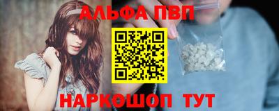 мет Ливны