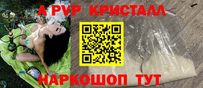 мет Ливны