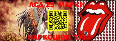 mix Ликино-Дулёво