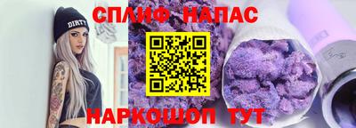 мет Ливны