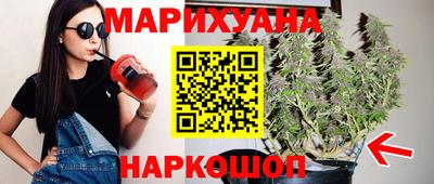 мет Ливны