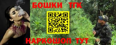 мет Ливны