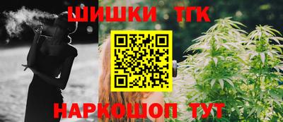 мет Ливны