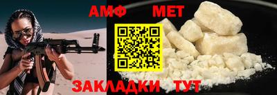 мет Ливны
