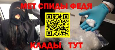 мет Ливны