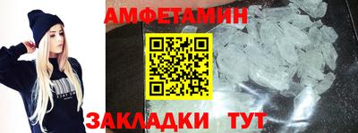 мет Ливны