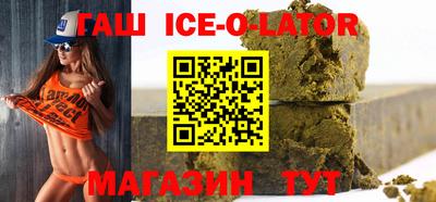 мет Ливны