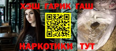 кокаин премиум Лесосибирск