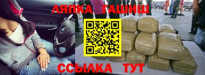 кокаин премиум Лесосибирск