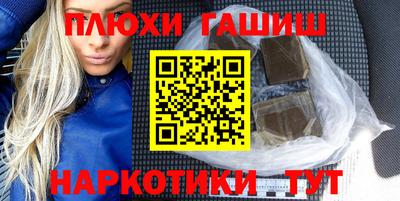кокаин премиум Лесосибирск