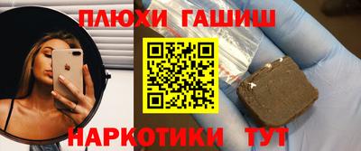 кокаин премиум Лесосибирск