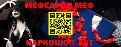 мет Ливны