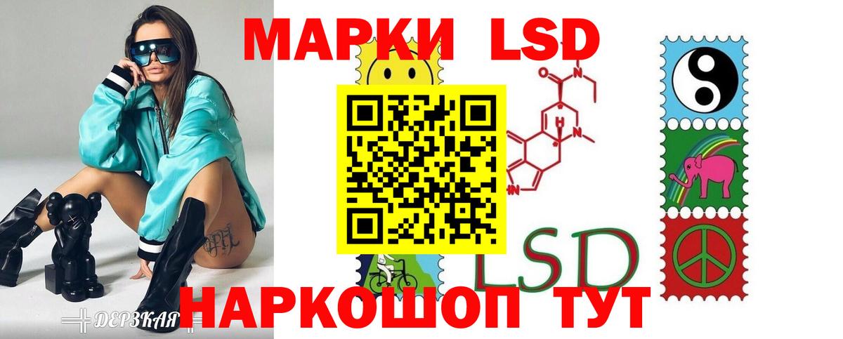 Грязи  Лсд 25 экстази ecstasy  Вход с VPN  ЛСД экстази  ЛСД экстази кислота 