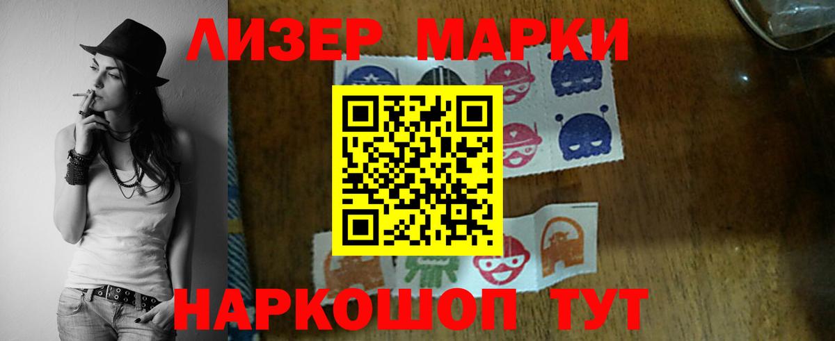 Лсд 25 экстази кислота Грязи
