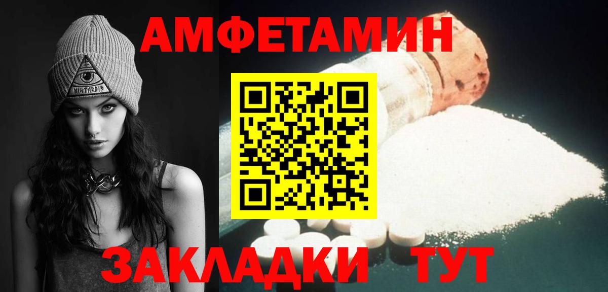 МЕТАМФЕТАМИН пудра  МЕТАМФЕТАМИН пудра  Вход с VPN  Грязи 