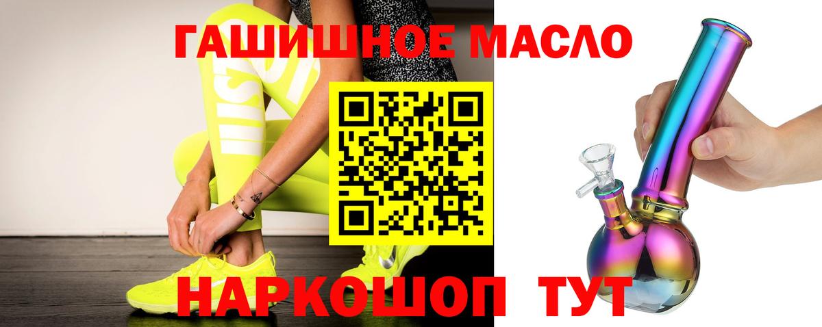 ТГК вейп с тгк  Вход с VPN  Грязи 
