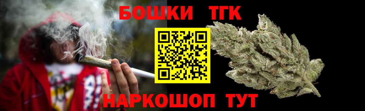 Канабис тримм Грязи