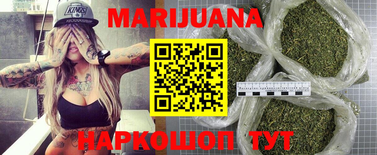 Шишки марихуана индика  Канабис OG Kush  Грязи  Бошки Шишки SATIVA & INDICA  Вход с VPN 